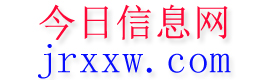 亳州今日信息网